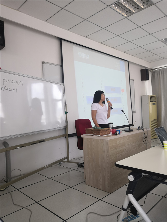 1564447536116013.jpg 3-讲师授课2.jpg